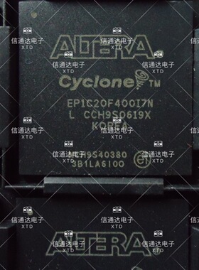 销售并回收EP1C20F400I7N  一站式配套
