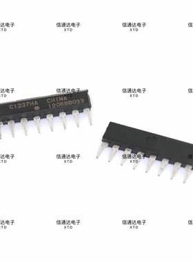 销售并回收UPC1237HA  喇叭保护电路IC芯片  一站式配套