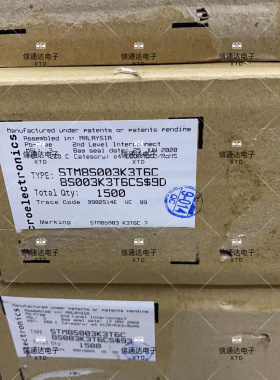 销售并回收STM8S003K3T6C 单片机芯片8位微控制器 贴片QFP32