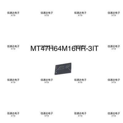 MT47H64M16HR-3IT 丝印 D9LXV BGA 存储器  原厂 一站式
