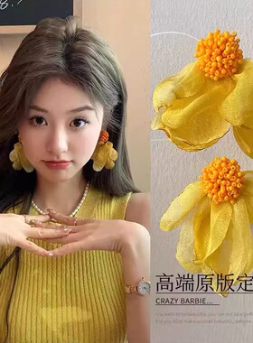 法式黄色雪纺花朵耳环复古超仙气质夸张度假风小众设计感耳饰耳钉