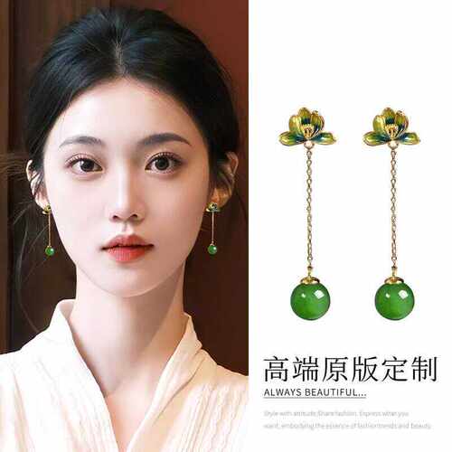 新中式碧玉莲花流苏耳环女