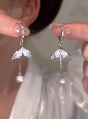 蓝色水晶人鱼尾珍珠耳环高级感小众设计流苏耳坠气质优雅新款耳饰