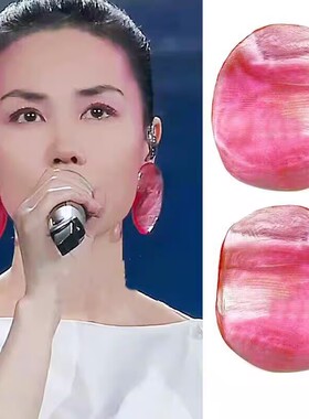 2025蛇年春晚王菲同款虾片耳环