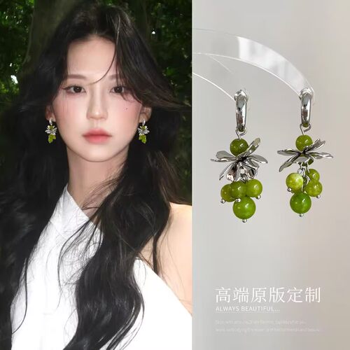 夏日青提~显白绿色葡萄串耳环女森系清新流苏耳钉小众高级感耳饰