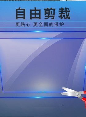 老年老人手机保护膜尼凯恩天语纽曼相机肩屏贴膜游戏机掌机可裁剪