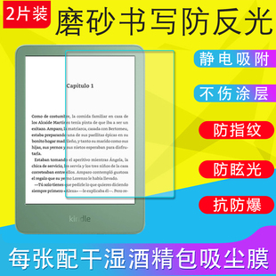 Kindle7代防反光磨砂膜防爆保护贴膜非钢化膜原装 入门版 膜高清膜6寸 2022新款 适用于亚马逊Kindle青春版