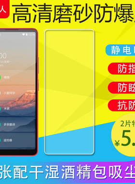 适用多亲F21Pro+保护膜Qin2Pro/F22/F22Pro高清膜软膜磨砂膜防爆膜手机贴膜非钢化膜