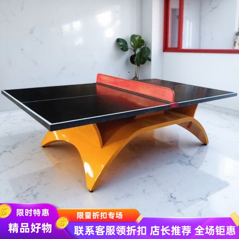 国标乒乓球桌室内户外折叠移动