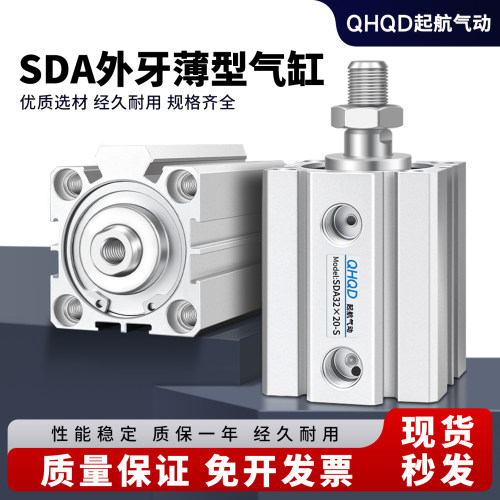 优质薄型气缸货号齐全