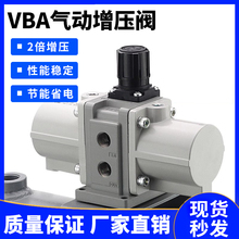 气动空气增压阀VBA10A-02气压增压器20A-03气体增压泵40A-04GN