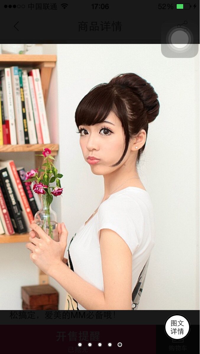 Extension cheveux - Chignon - Ref 232532 Image 4