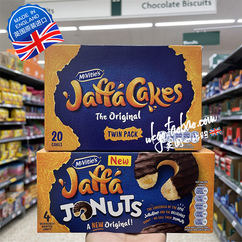 苏州现货 英国Mcvitie's Jaffa Cakes麦维他橙味夹心巧克力蛋糕片属于什么档次？