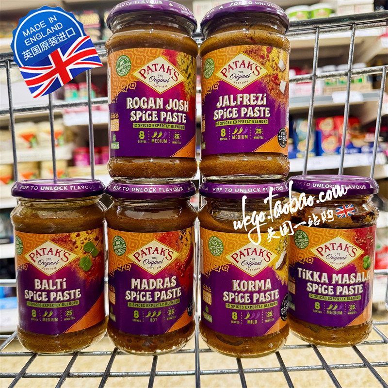 苏州现货 英国PATAKS MADRAS SPICE PASTE印度咖喱辣酱283g - 实物图