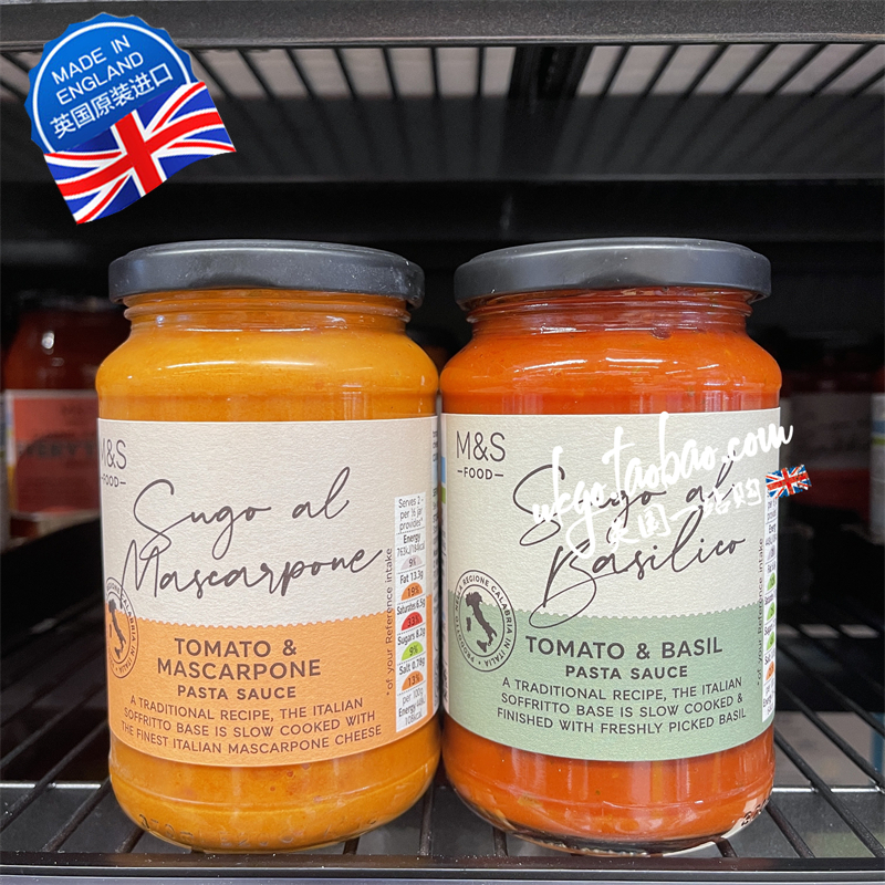 苏州现货 英国玛莎M&S马莎番茄牛肉意大利面酱肉酱奶油酱340g