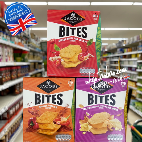 英国JACOB'S爆味夹心薄脆饼干