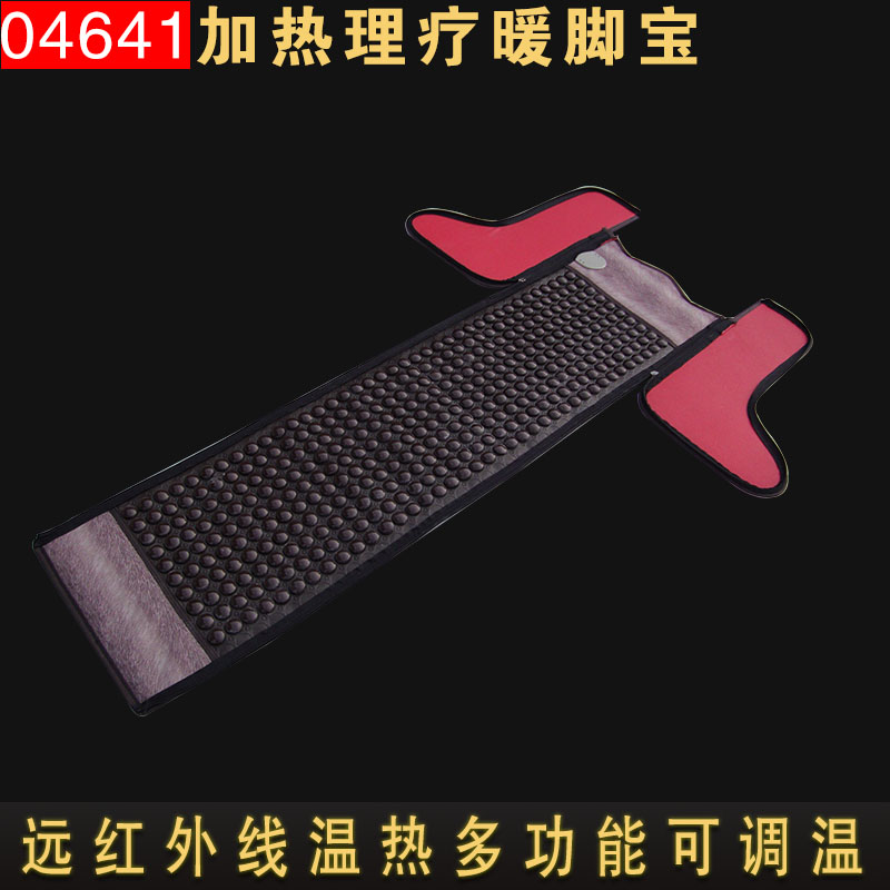 玉石暖脚宝托玛琳足膝宝锗石暖足宝暖脚桶赭石足浴宝足疗机04641