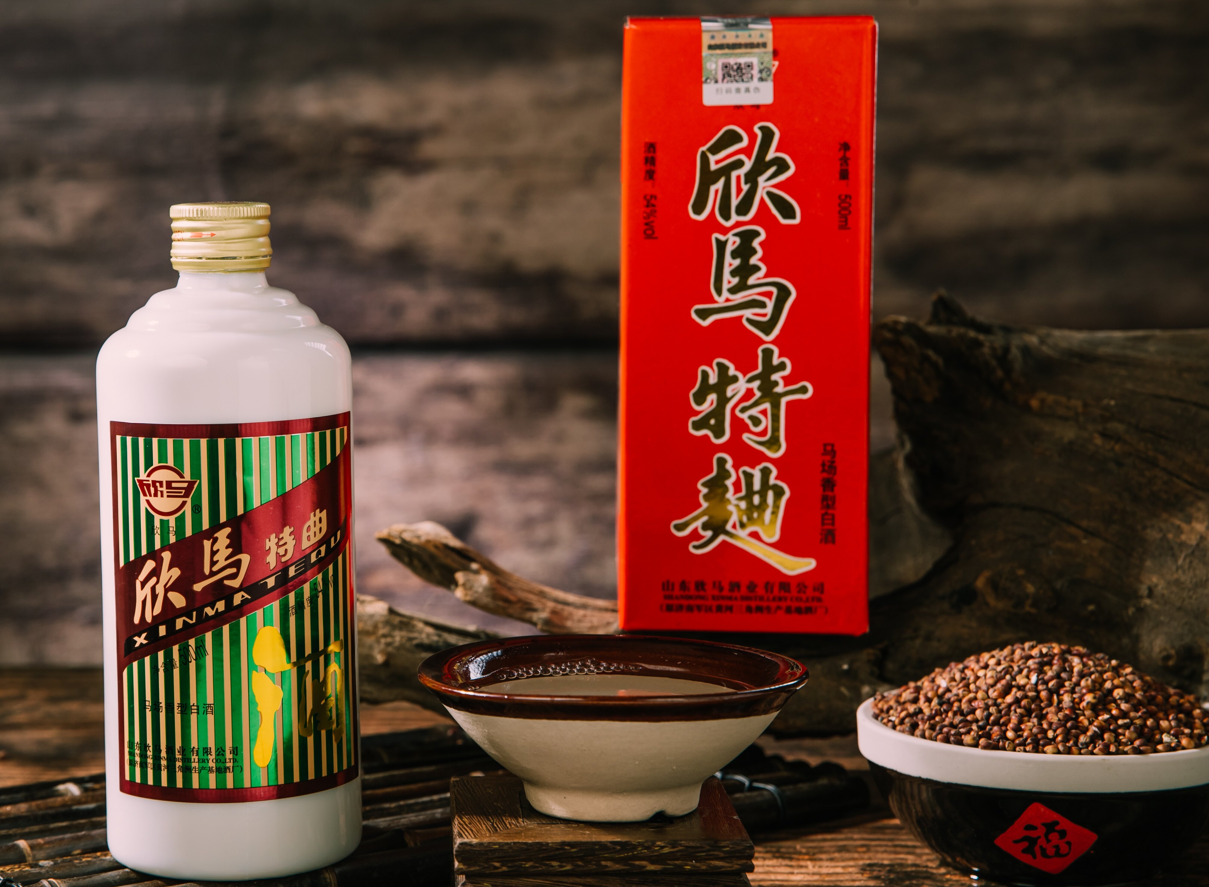 欣马特曲54度白瓷瓶配有手提袋马场酒东营特产纯粮酿造