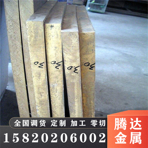 CuZn33Pb2 CuZn35Pb1铜合金 CuZn40PB2 ZCuSn10Pb1黄铜棒铜板-封面