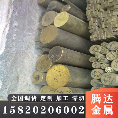 G-CUAL11Fe4铝青铜板CUAL10FE2铝青铜棒CC331G铜合金棒 铜合金管