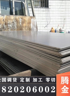 供应优质铜合金锰黄铜 HMn57-3-1锰黄铜板 CW710R锰黄铜棒可供应