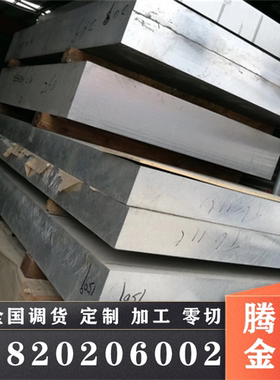 黄铜卷c2740黄铜带H63黄铜板 C2800黄铜板C27400黄铜箔铜合金零切