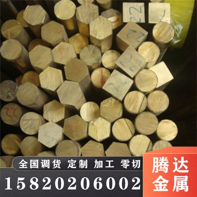 C52180磷铜带C52400铜合金C52480 C53200磷青铜C53400 C53800