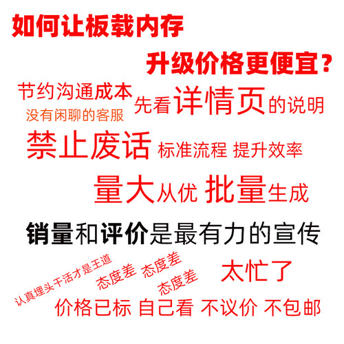 外星人笔记本板载内存升级