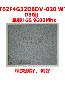 MT62F4G32D8DV-020 WT:F 丝印 D8GJJ BGA315 LPDDR5X 16G 9600Mhz