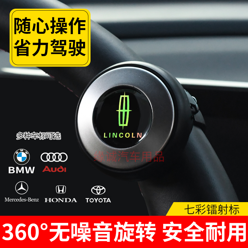 金属轴承360度旋转炫彩车标