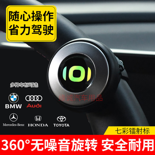 金属轴承360度旋转炫彩车标