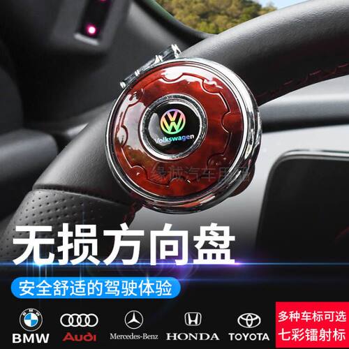 汽车方向盘助力球拐弯倒车省力助力器轴承式货车转向器辅助器