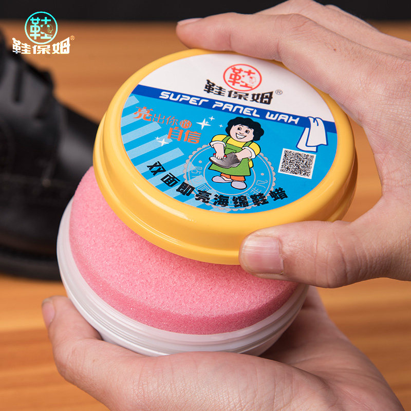 鞋擦皮鞋油真皮皮衣护理擦鞋神器