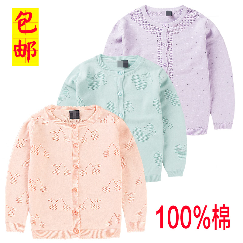 Pull fille - Ref 2105311 Image 1