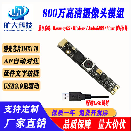 800万像素物品识别AF自动对焦