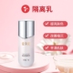 爱美舜隔离乳精华提亮肤色改善暗沉暗黄色沉平滑 38现货速发