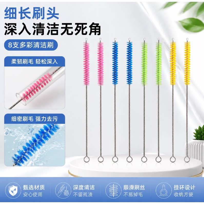 大号尼龙试管刷量筒刷硬毛管道清洁刷实验室烧杯刷小号刷子毛刷图片