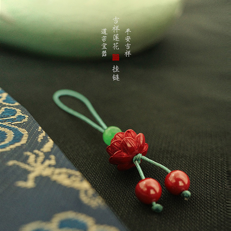 道家饰品朱砂八卦手机链扇坠挂件图片