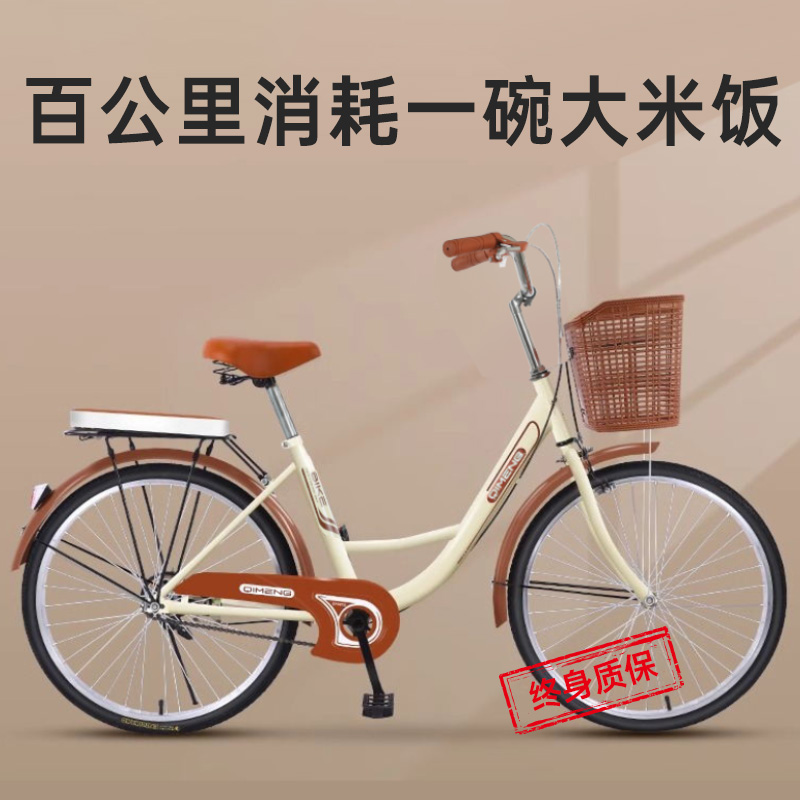 2025新款成人自行车校园轻便通勤代步24寸26青少年大学生男士单车