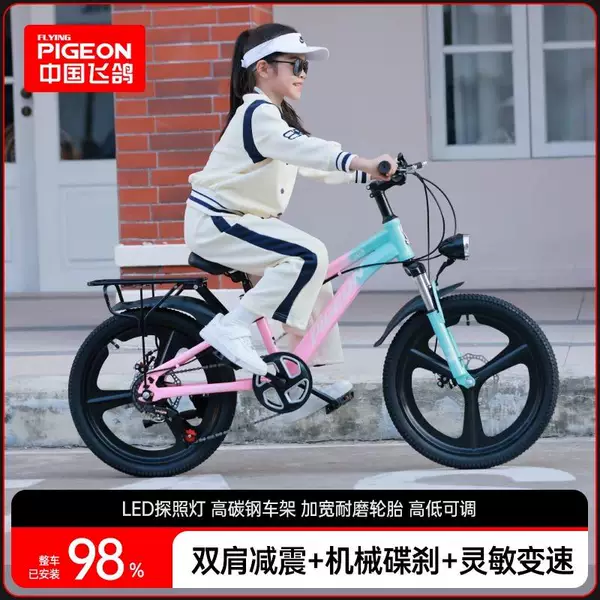 Товары от 启萌儿童用品