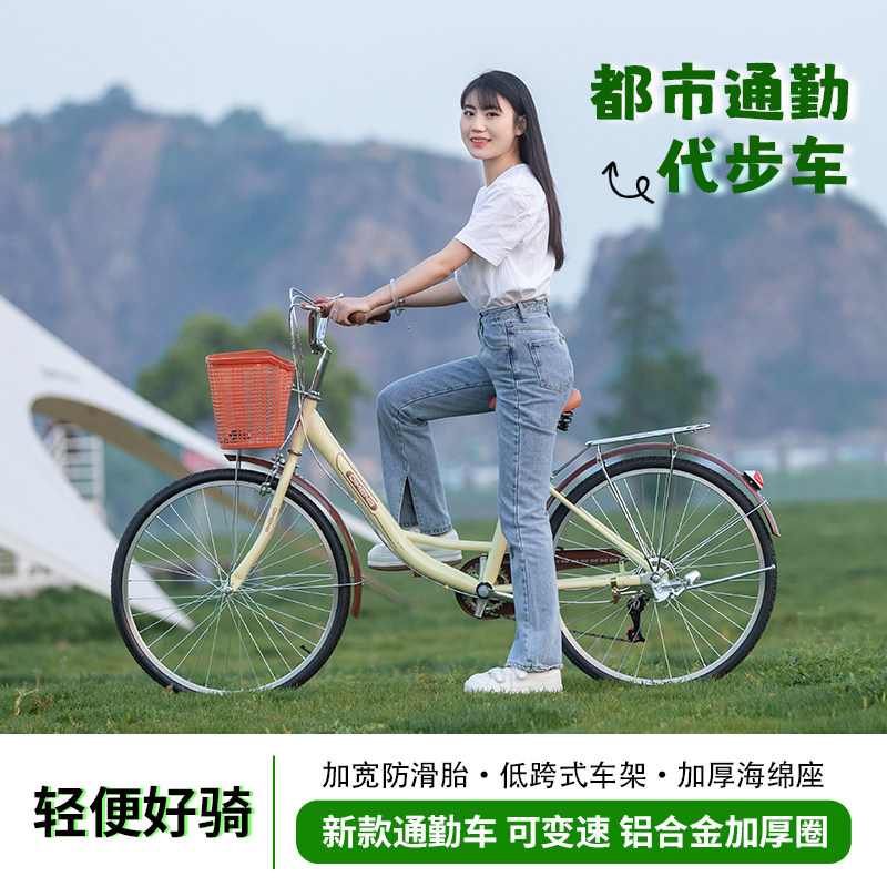 新款成人自行车男士超轻便携变速女款大学生校园都市通勤代步单车