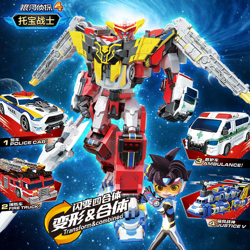 托宝战士银河侦探4第四季银河星魂王变形机器人玩具男孩拖宝兄弟