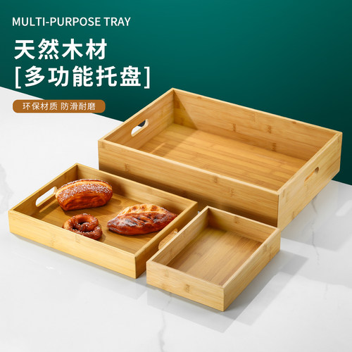木质托盘长方形面包展示盘蛋糕店烘焙糕点盘竹木食品月饼木盘定制