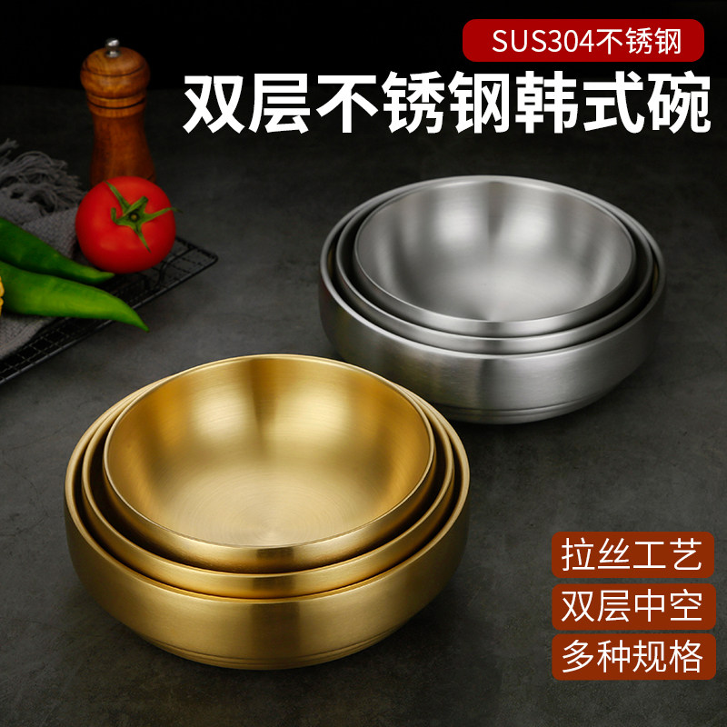304材质韩式汤碗双层碗