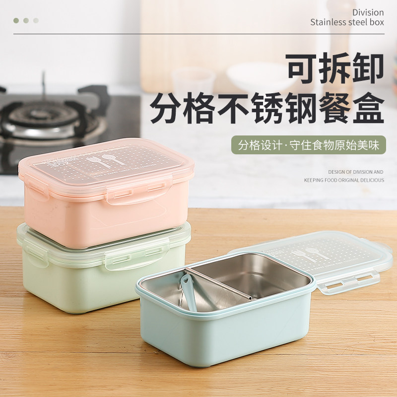 304不锈钢保鲜盒 简约长方形分格便当盒小菜酱料碟冰箱密封收纳盒