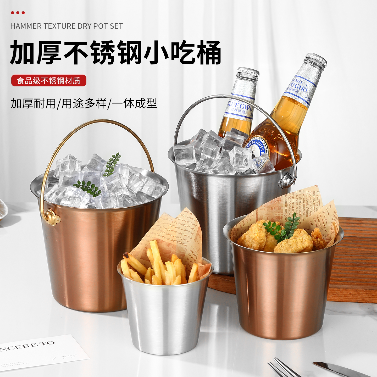特厚材质网红不锈钢KTV专用冰桶