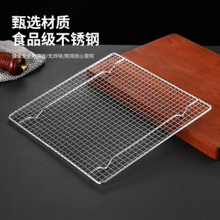 304不锈钢烧烤网片正方形烤箱网格子户外烧烤炉烤架加粗厚烤肉网