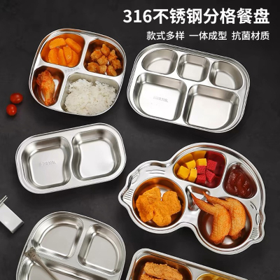 餐盘雅厨尚食品级不锈钢五格