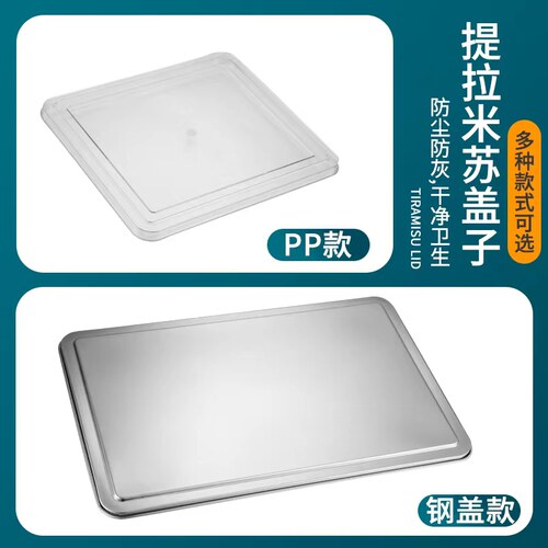 雅厨尚钢盖塑料304成人长方形