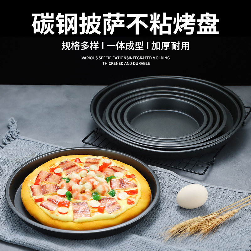 雅厨尚平底烤盘碳金成人圆形